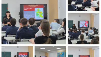 Семинар для учащихся по профилактике ВИЧ-инфекции